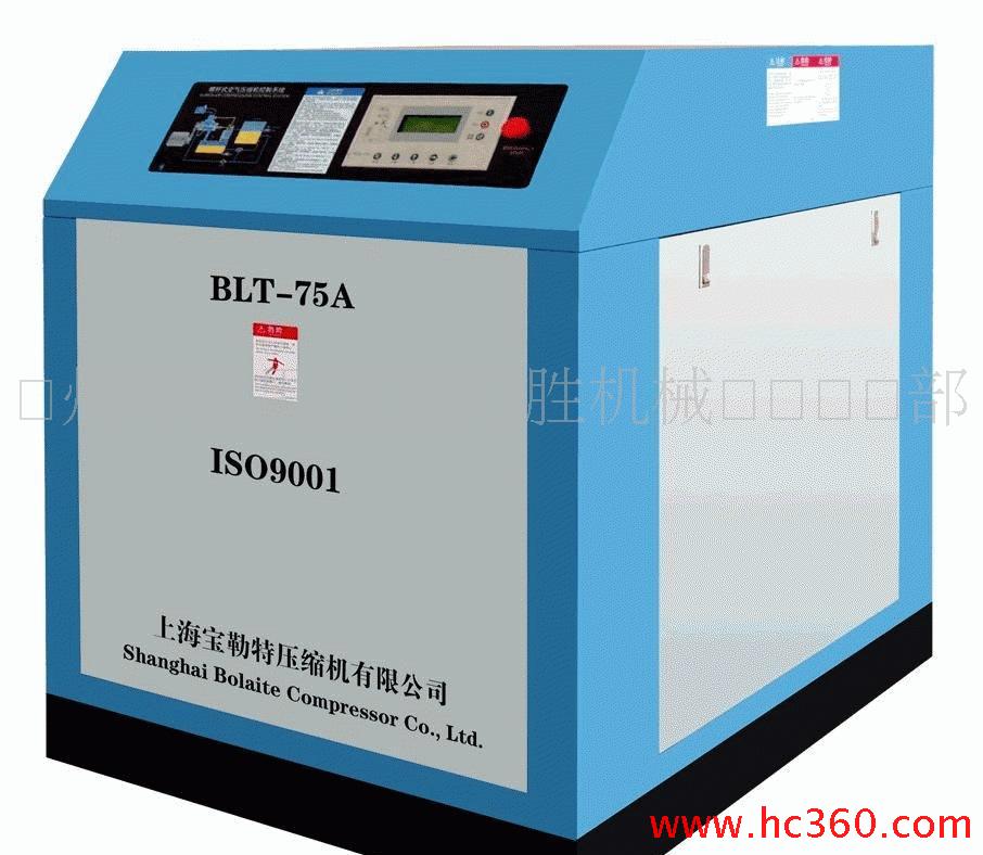 供应空压机 螺杆空压机