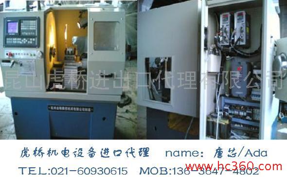 提供上海代理二手纺织设备进口/上海二手机电设备进口代理