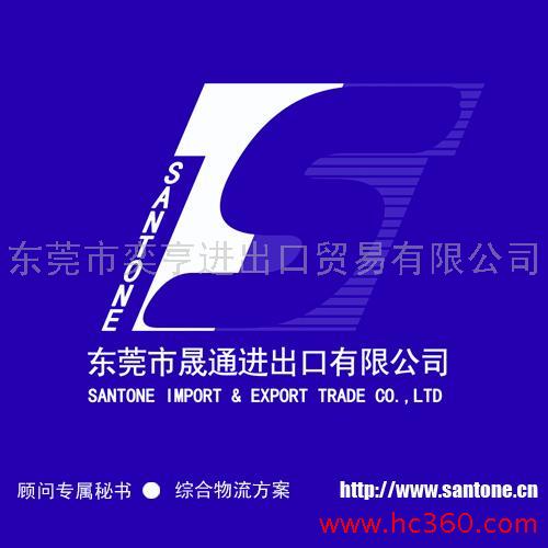 供应进口旧纺织设备报关代理