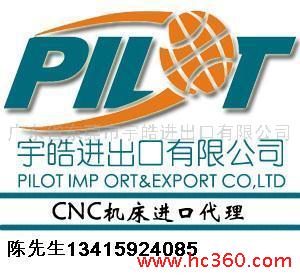 广东东莞纺织类机械设备进口清关代理