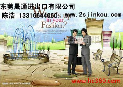 供应东坑镇进口二手纺织设备报关流程