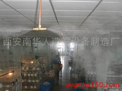 供应纺织加湿应用 加湿设备