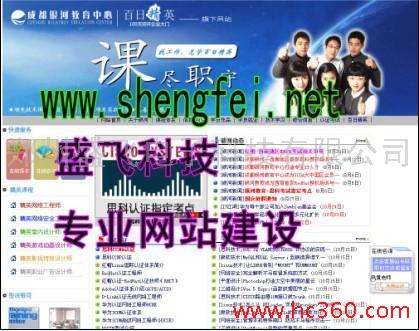 供应郑州纺织设备网站建设公司