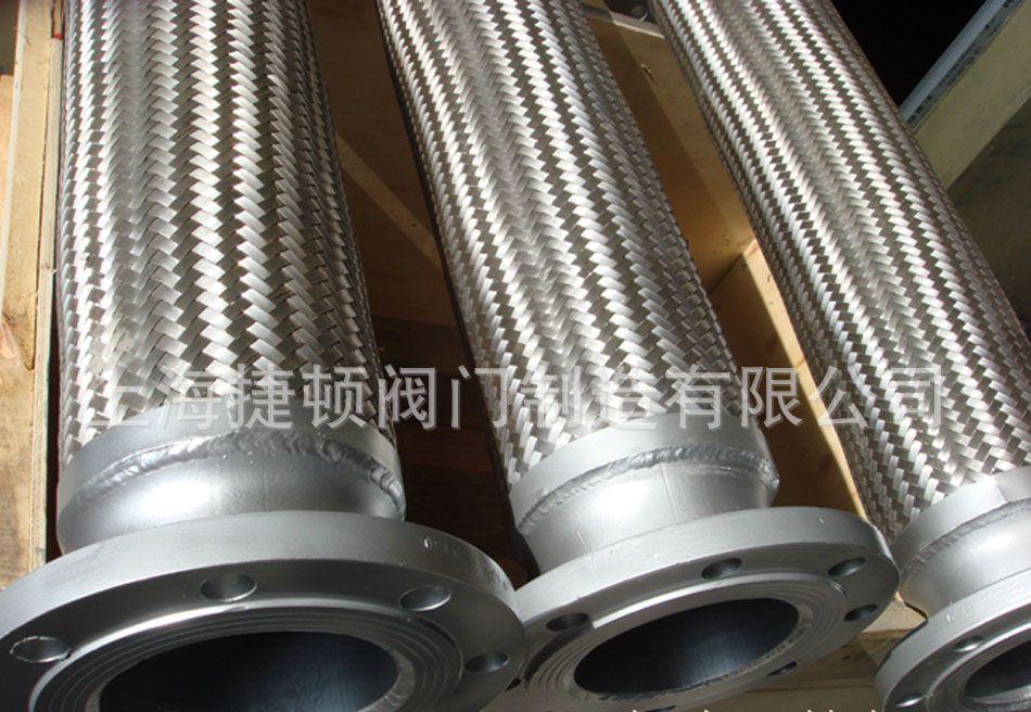 供应捷顿DN32平焊法兰带直管金属软管波纹管上海厂家