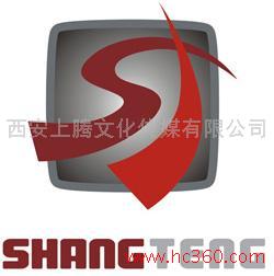 供应00西安宣传片拍摄ST上腾传媒