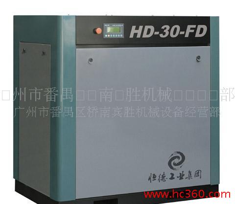 供应螺杆空压机_1