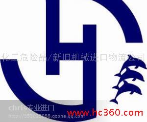 提供服务美国二手纺织设备进口上海清关全套