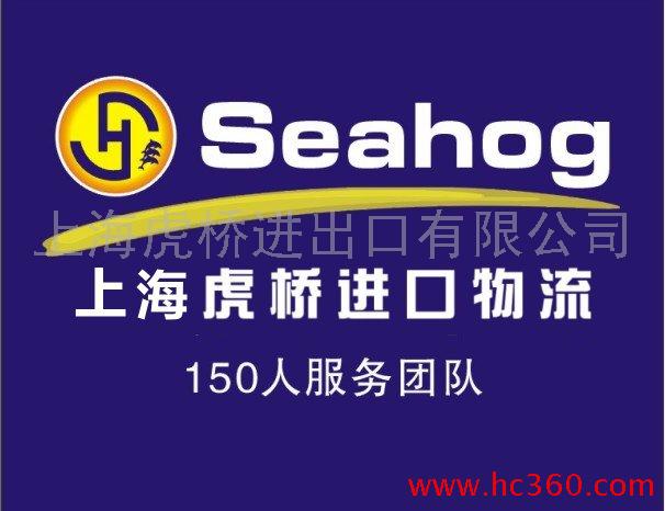 上海二手纺织设备进口代理，纺织机进口清关代理