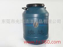 供应海南多功能清洁剂,多用途清洁剂厂家直销,布艺沙发清洁剂