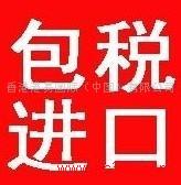 提供服务纺织类机械设备进口清关代理,进口