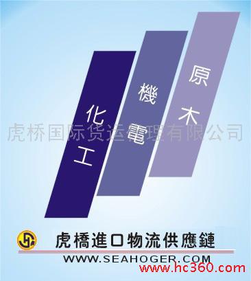 供应二手纺织设备进口—深圳进口清关
