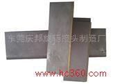 供应东莞庆邦-石墨刮片  中旋 纺织设备专用石墨刮片。采用高
