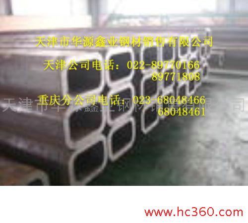 供应异型钢管_异型钢管价格_异型钢管规格_异型钢管厂