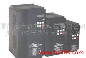 各种专用变频器,变频节电器等节电设备和节能设备