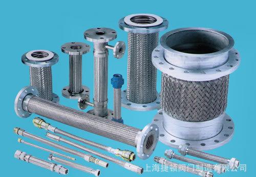 供应捷顿DN10不锈钢耐压金属软管四氟波纹软管