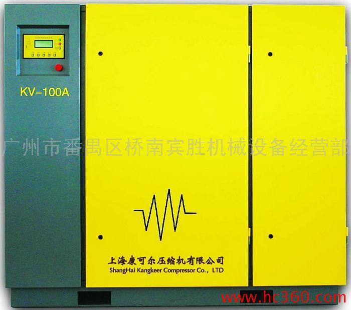 供应变频空压机