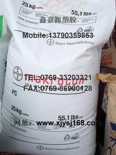 供应PC原料 德国拜耳PC PC 2805 PC中粘度