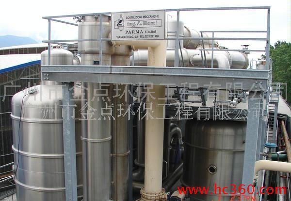 纺织印染废水处理回用成套设备