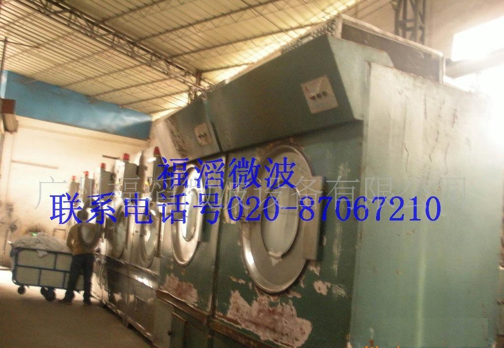 纺织制品微波干燥设备