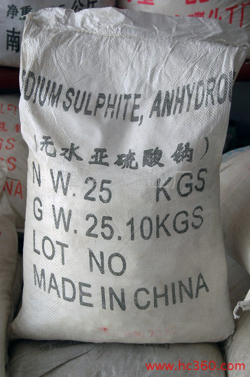 供应津南牌优质高产无水亚硫酸钠