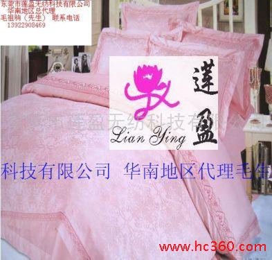 供应床上用品定做