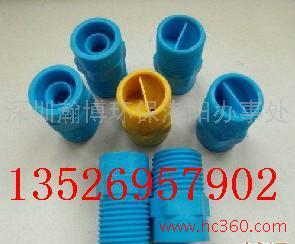 供应河南洛阳塑胶28/2-105型除雾器喷嘴 喷头