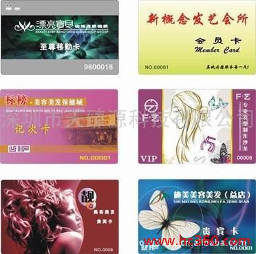 供应名片彩印机，名片印刷机