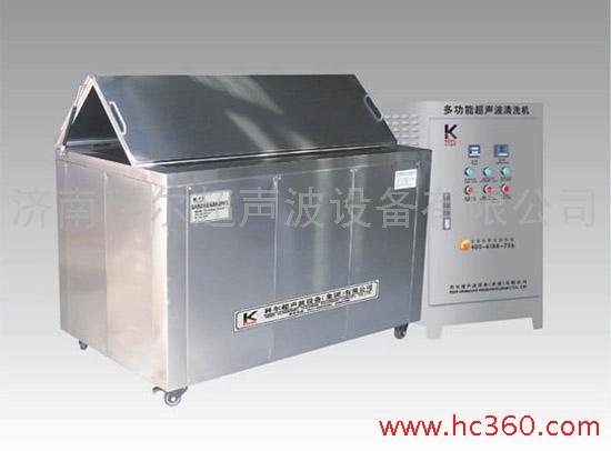 供应四川超声波清洗机德阳超声波清洗机重庆超声波清洗机