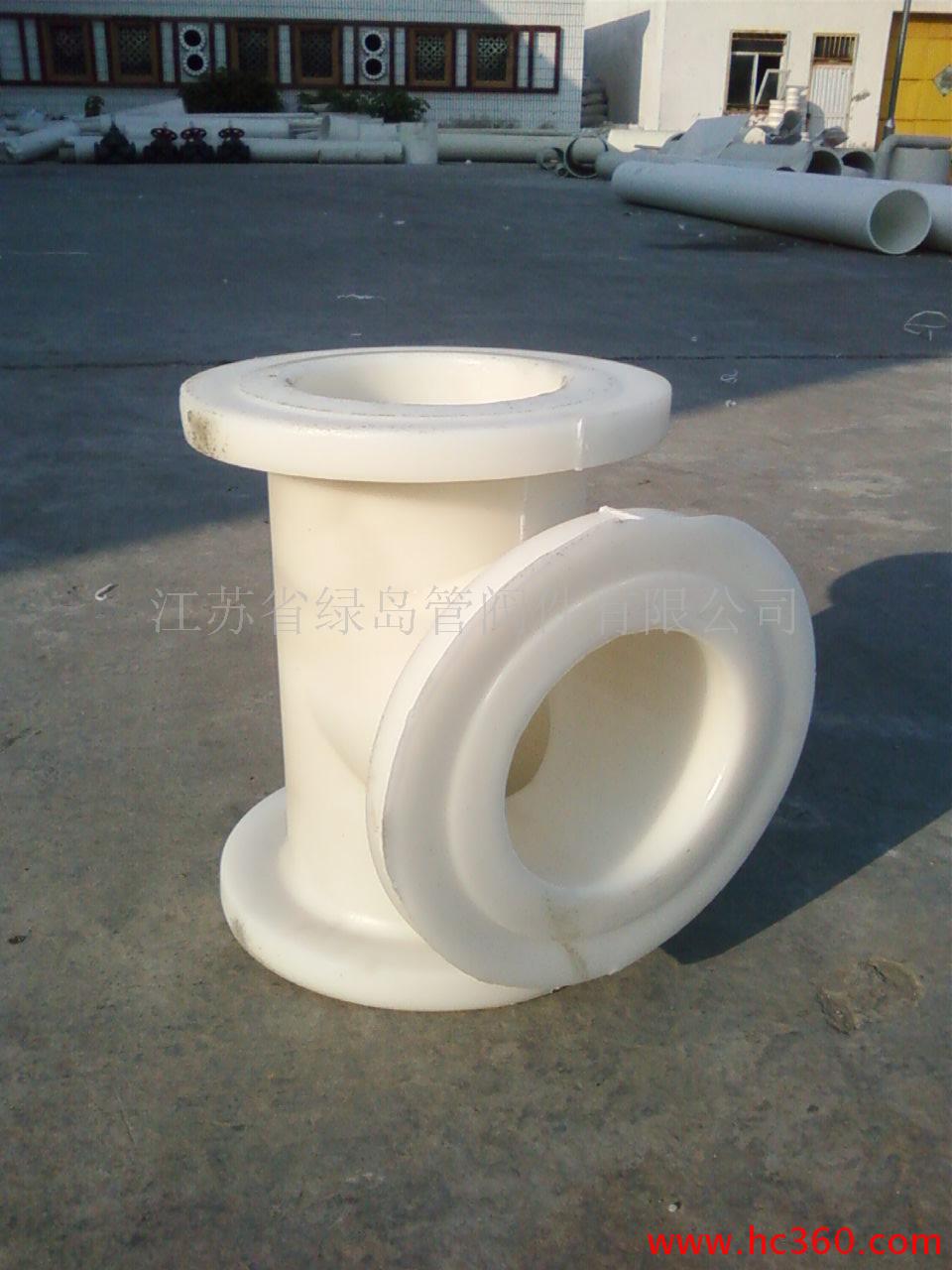 供应增强聚丙烯法兰三通 (DN15-1000)江苏省绿岛管阀件有限公司
