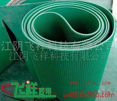 供应重庆 输送带