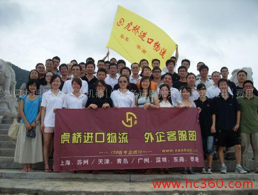 供应二手纺织设备进口/二手纺织设备进口代理报关