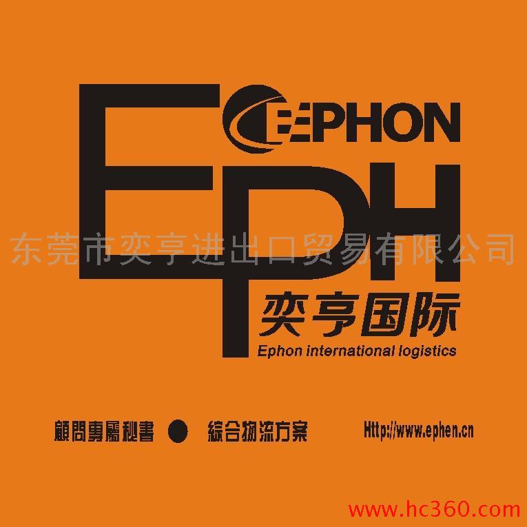 供应上海二手纺织设备进口报关