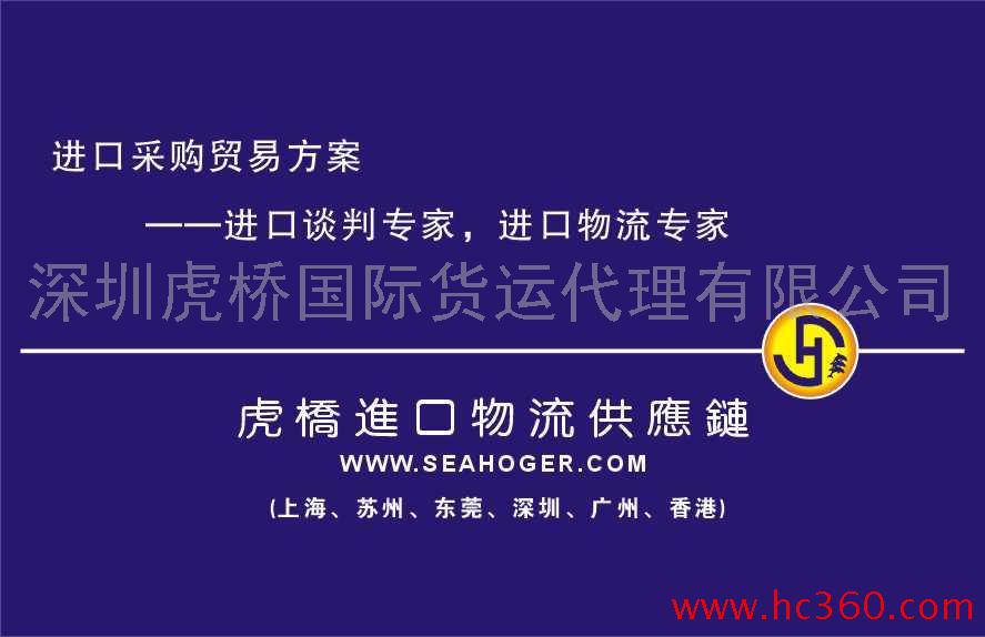 供应办理二手纺织设备进口需要哪些手续