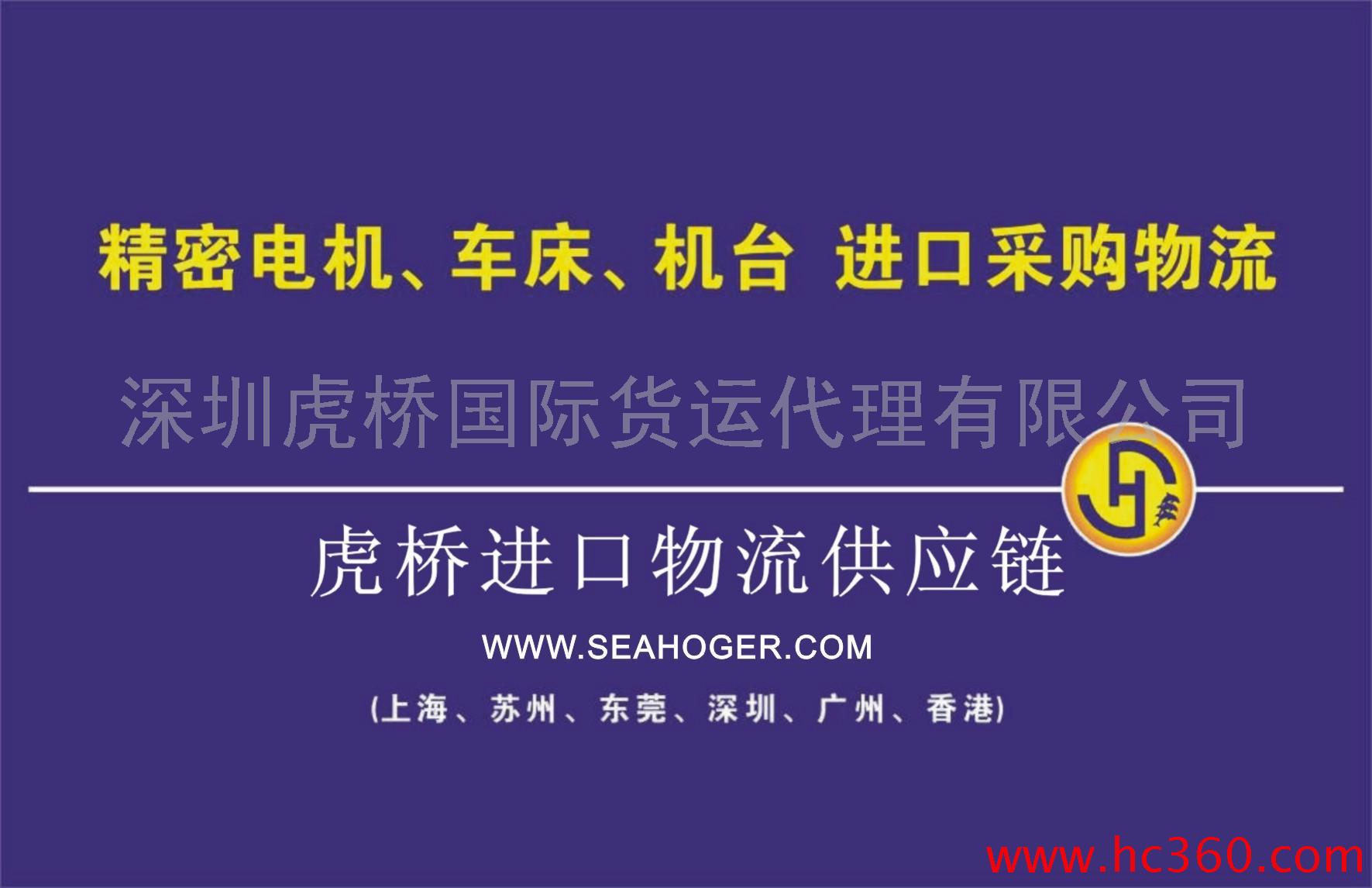 供应二手纺织设备进口关税查询|二手纺织机进口海关如何审价