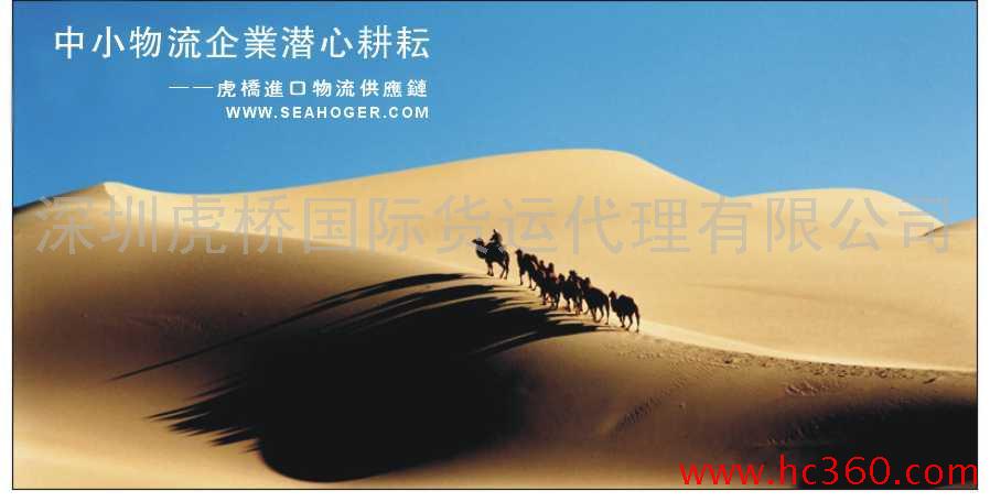 供应如何办理二手纺织设备进口香港中检|如何办理二手纺织设备进口备案证书