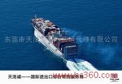 东莞二手纺织设备进口政策/东莞旧纺织设备进口关税