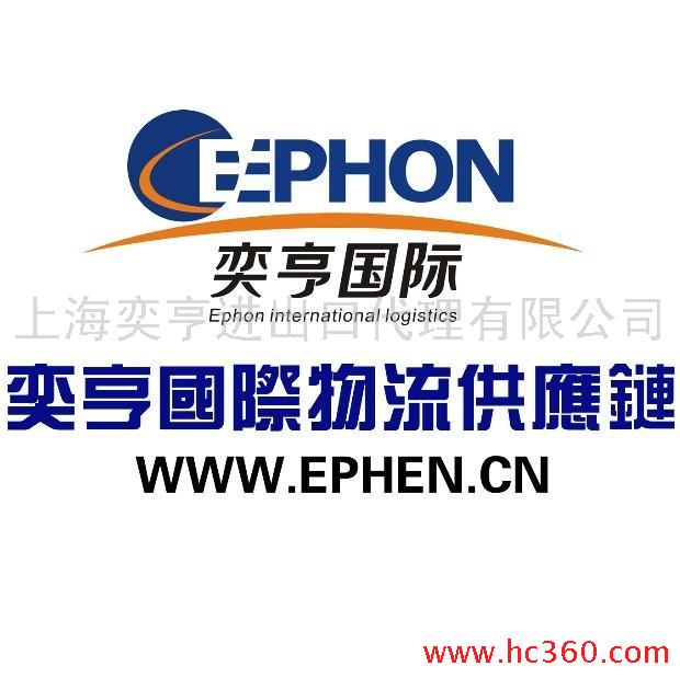 纺织类机械二手设备进口清关代理_上海机械设备报关公司