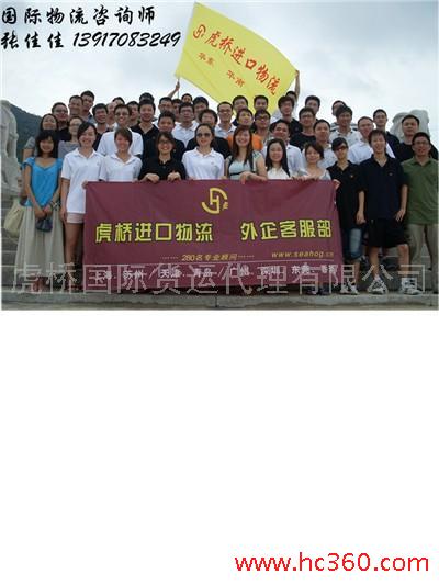 供应嘉兴纺织设备进口机电证办理公司嘉兴外资进口旧机电机电办理