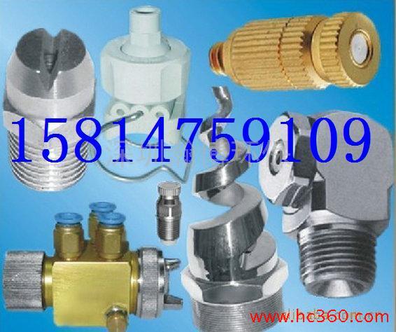 供应深圳喷嘴喷头生产厂家