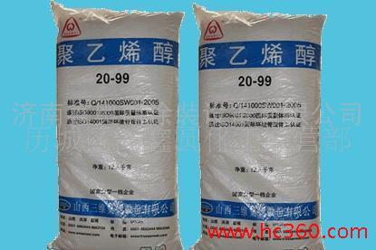 聚乙烯醇_2