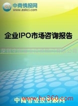 2011-2015年中国纺织设备和器材市场调研及前景预测报告