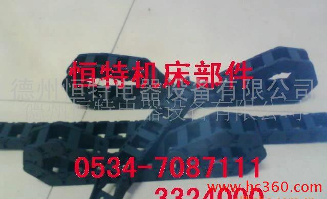 塑钢设备拖链、增强尼龙拖链、纺织