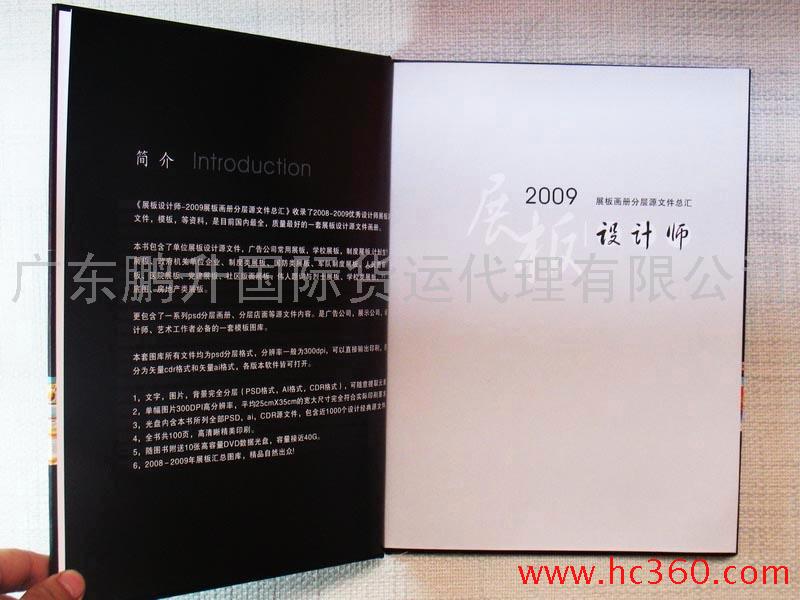 供应纺织类机械设备进口清关代理