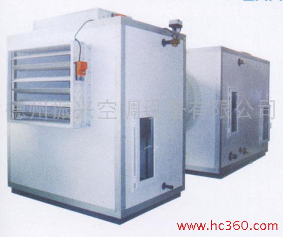 供应空调机组-ZXPK-喷雾空调机组-纺织空调设备