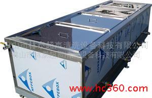 供应纺织印染行业超声波清洗设备