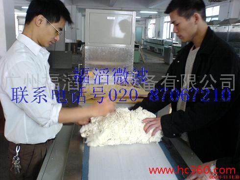 供应微波纺织棉纱烘干设备