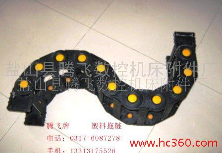 批发腾飞牌纺织机械 包装设备 桥式全封闭塑料拖