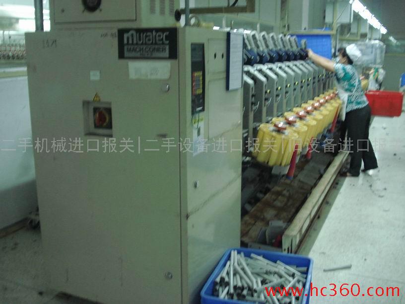 供应旧纺织设备如何进口/二手纺织设备怎么进口