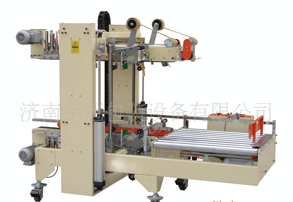 自动角边封箱机