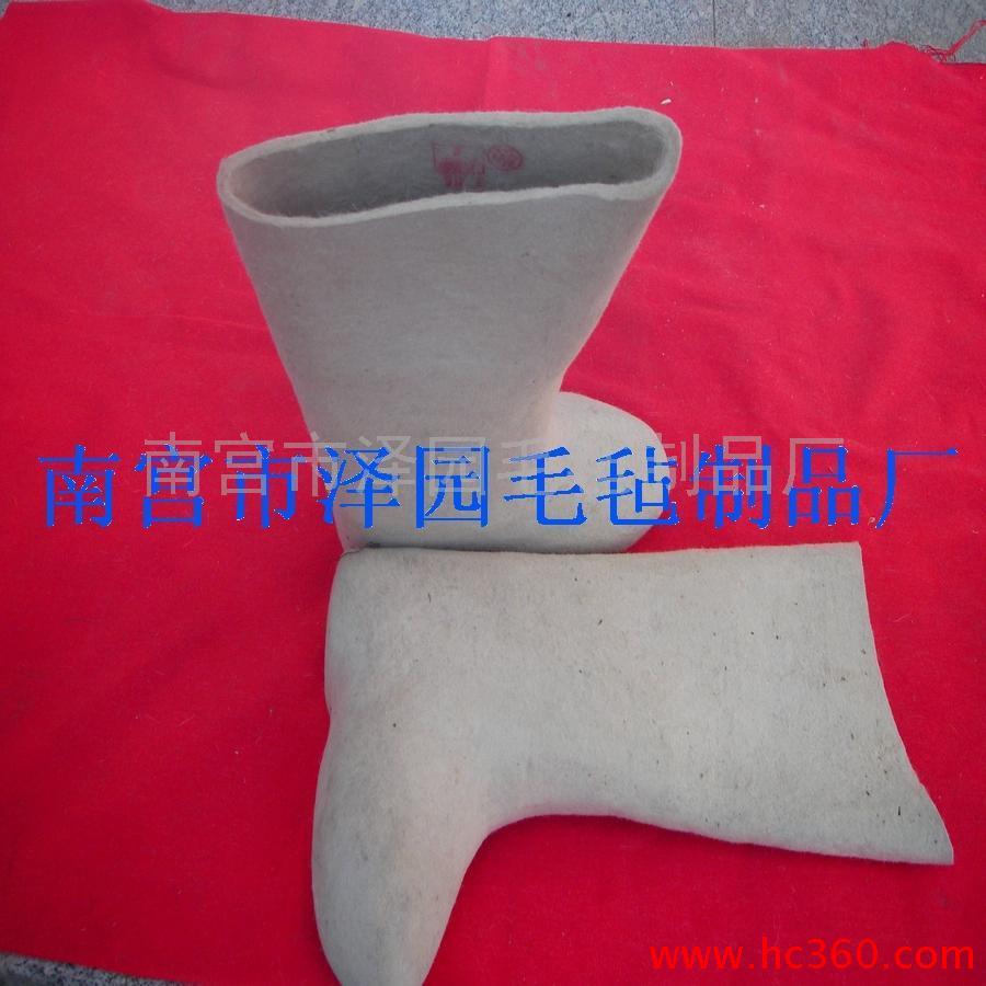 供应毛毡鞋|羊毛毡鞋|防护毛毡鞋